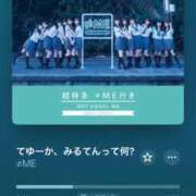 ヒメ日記 2026/06/28 13:16 投稿 アイラ ラブコレクション