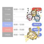 ヒメ日記 2026/06/30 12:46 投稿 アイラ ラブコレクション