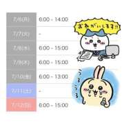 ヒメ日記 2026/07/05 18:31 投稿 アイラ ラブコレクション