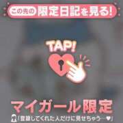 ヒメ日記 2026/07/14 21:31 投稿 アイラ ラブコレクション