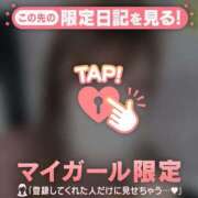 ヒメ日記 2026/08/13 06:46 投稿 アイラ ラブコレクション