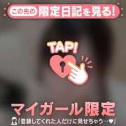 ヒメ日記 2026/10/05 06:01 投稿 アイラ ラブコレクション