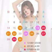 ヒメ日記 2025/09/11 13:16 投稿 月城もね ウルトラブレイズ