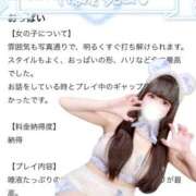 ヒメ日記 2025/09/05 13:34 投稿 きらら One More 奥様　池袋店