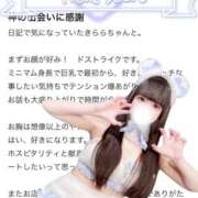 ヒメ日記 2025/09/14 19:18 投稿 きらら One More 奥様　池袋店