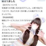 ヒメ日記 2025/09/16 18:58 投稿 きらら One More 奥様　池袋店