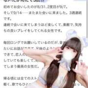 ヒメ日記 2025/09/17 22:38 投稿 きらら One More 奥様　池袋店