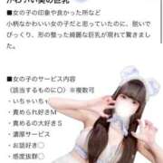 ヒメ日記 2025/09/18 16:38 投稿 きらら One More 奥様　池袋店