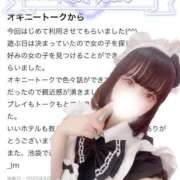 ヒメ日記 2025/09/21 16:21 投稿 きらら One More 奥様　池袋店