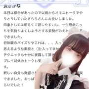 ヒメ日記 2025/09/25 16:38 投稿 きらら One More 奥様　池袋店