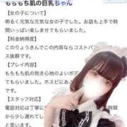 ヒメ日記 2025/09/27 16:19 投稿 きらら One More 奥様　池袋店