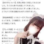 ヒメ日記 2025/10/02 19:50 投稿 きらら One More 奥様　池袋店