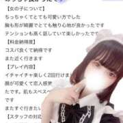 ヒメ日記 2025/10/14 14:08 投稿 きらら One More 奥様　池袋店