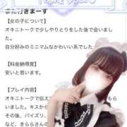 ヒメ日記 2025/10/17 14:08 投稿 きらら One More 奥様　池袋店