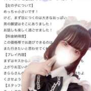 ヒメ日記 2025/10/17 18:10 投稿 きらら One More 奥様　池袋店