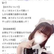 ヒメ日記 2025/10/20 15:08 投稿 きらら One More 奥様　池袋店