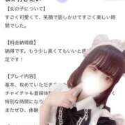 ヒメ日記 2025/10/24 14:19 投稿 きらら One More 奥様　池袋店