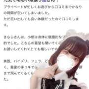 ヒメ日記 2025/10/28 14:08 投稿 きらら One More 奥様　池袋店