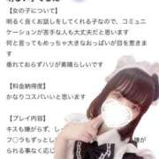 ヒメ日記 2025/10/30 14:18 投稿 きらら One More 奥様　池袋店