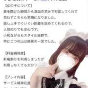 ヒメ日記 2025/11/01 18:48 投稿 きらら One More 奥様　池袋店