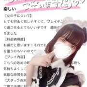 ヒメ日記 2025/12/02 18:10 投稿 きらら One More 奥様　池袋店