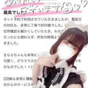 ヒメ日記 2025/12/03 18:48 投稿 きらら One More 奥様　池袋店