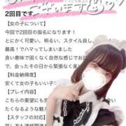 ヒメ日記 2025/12/07 20:08 投稿 きらら One More 奥様　池袋店