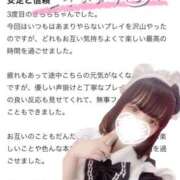 ヒメ日記 2026/01/23 03:08 投稿 きらら One More 奥様　池袋店