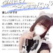 ヒメ日記 2026/04/08 14:38 投稿 きらら One More 奥様　池袋店