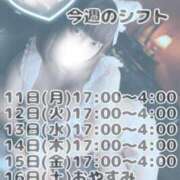 ヒメ日記 2026/05/11 19:18 投稿 きらら One More 奥様　池袋店