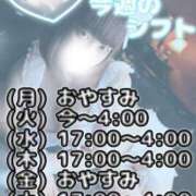 ヒメ日記 2026/06/17 02:28 投稿 きらら One More 奥様　池袋店