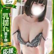 ヒメ日記 2026/08/02 12:20 投稿 きらら One More 奥様　池袋店