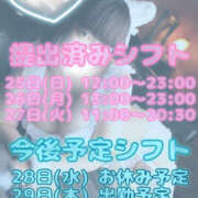 ヒメ日記 2026/10/24 18:49 投稿 きらら One More 奥様　池袋店