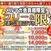 ヒメ日記 2025/09/09 21:17 投稿 しおり ぽっちゃり巨乳素人専門横浜関内伊勢佐木町ちゃんこ