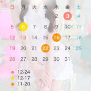 ヒメ日記 2025/09/27 22:28 投稿 ぴの クラブハート