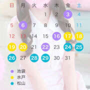 ヒメ日記 2025/09/28 20:48 投稿 ぴの クラブハート