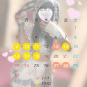 ヒメ日記 2025/10/28 17:48 投稿 ぴの クラブハート