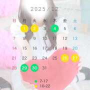 ヒメ日記 2025/11/11 12:08 投稿 ぴの クラブハート