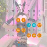 ヒメ日記 2025/12/21 09:28 投稿 ぴの クラブハート