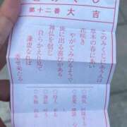 案あん 波に乗ってるので私にあった方がいい HYPER TOKYO