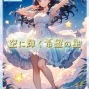 ヒメ日記 2025/09/23 21:26 投稿 ★空に輝く希望の星★ Cinderella Collection(シンデレラコレクション)