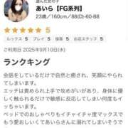 ヒメ日記 2025/09/15 00:55 投稿 あいら【FG系列】 オトナdeフィーリングin宇都宮