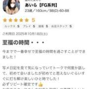 ヒメ日記 2025/10/22 23:45 投稿 あいら【FG系列】 オトナdeフィーリングin宇都宮