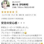 あいら【FG系列】 ありがとう💜 オトナdeフィーリングin宇都宮