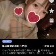 ヒメ日記 2025/12/30 06:01 投稿 ももこ（人妻） Yシャツと私