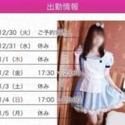 ヒメ日記 2025/12/30 02:36 投稿 えま 快楽玉乱堂