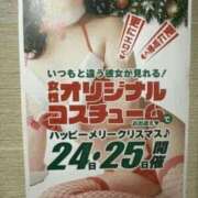 ヒメ日記 2025/12/18 17:46 投稿 にこ 快楽玉乱堂