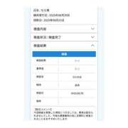 ヒメ日記 2025/08/30 14:35 投稿 なえ One More 奥様 鶯谷店