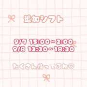 なえ 襲う？襲われる？ One More 奥様 鶯谷店