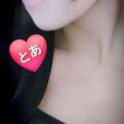 ヒメ日記 2025/09/24 17:54 投稿 とあ 濃厚即19妻